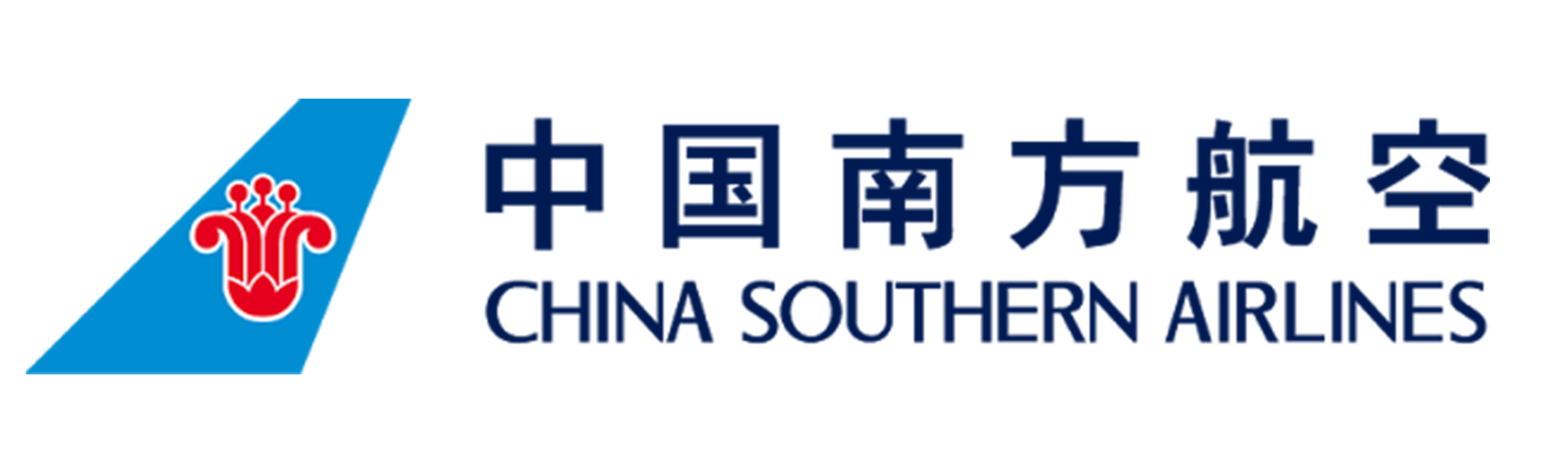 中国南方航空